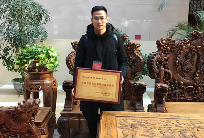 In 2017, was recognized as a leading enterprise in China's internal combustion engine component industry.